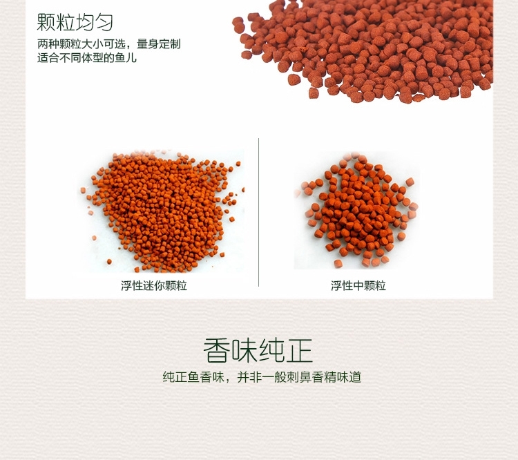 仟湖OF傲深FH-G1专业红瑞神罗汉鱼饲料起头凸头增色增艳鱼粮