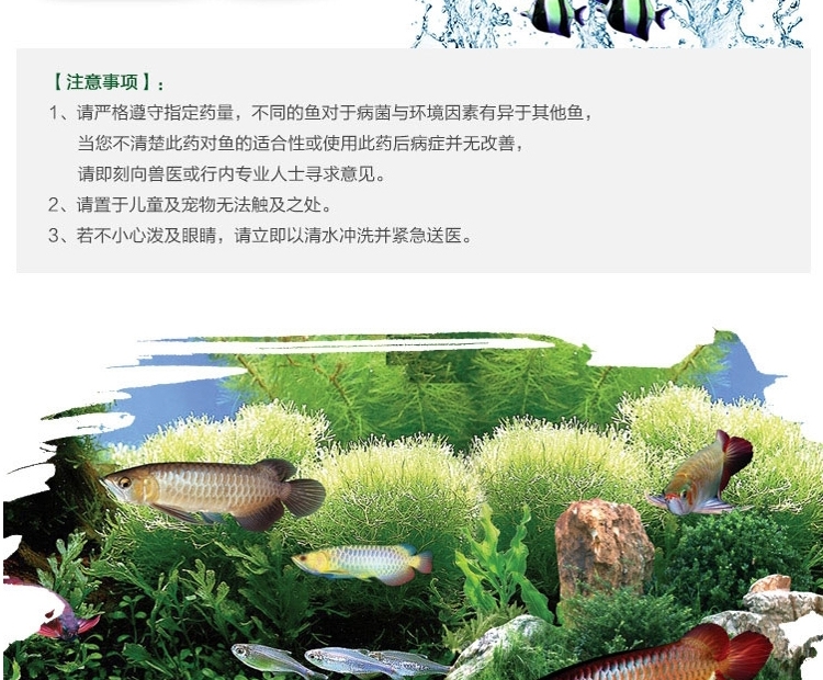 仟湖OF傲深天然浓缩黑水素龙鱼黑水素软水换水新缸水族用剂500ml