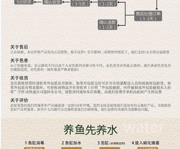 仟湖OF傲深天然浓缩黑水素龙鱼黑水素软水换水新缸水族用剂500ml
