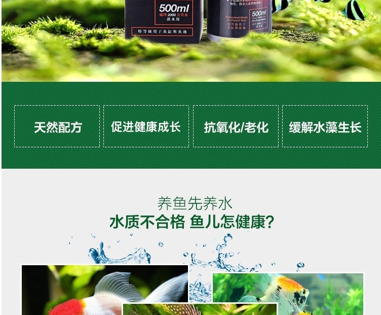 仟湖OF傲深天然浓缩黑水素龙鱼黑水素软水换水新缸水族用剂500ml