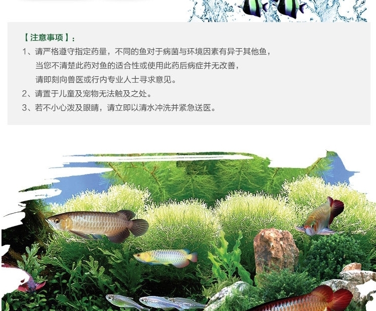 仟湖OF傲深天然浓缩黑水素龙鱼黑水素软水换水新缸水族用剂500ml