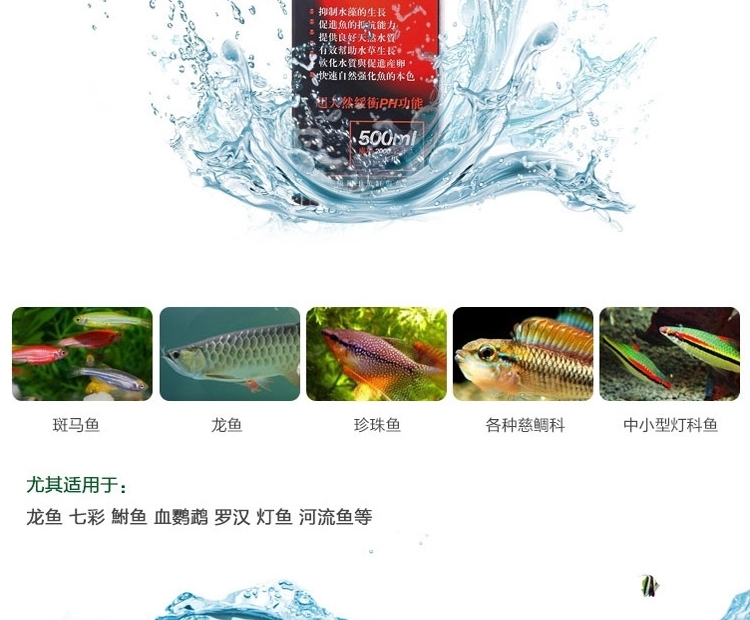 仟湖OF傲深天然浓缩黑水素龙鱼黑水素软水换水新缸水族用剂500ml