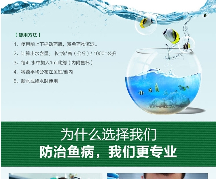 仟湖OF傲深天然浓缩黑水素龙鱼黑水素软水换水新缸水族用剂500ml