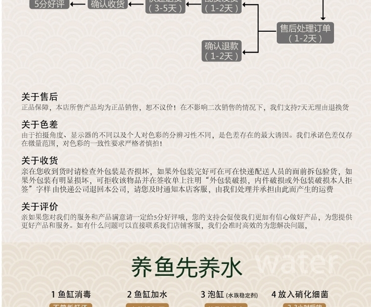 仟湖OF傲深天然浓缩黑水素龙鱼黑水素软水换水新缸水族用剂500ml