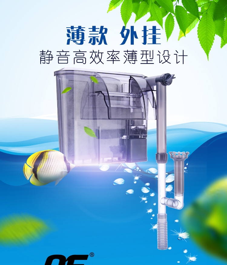 仟湖OF傲深外挂过滤器瀑布壁挂式鱼缸水族过滤设备外置