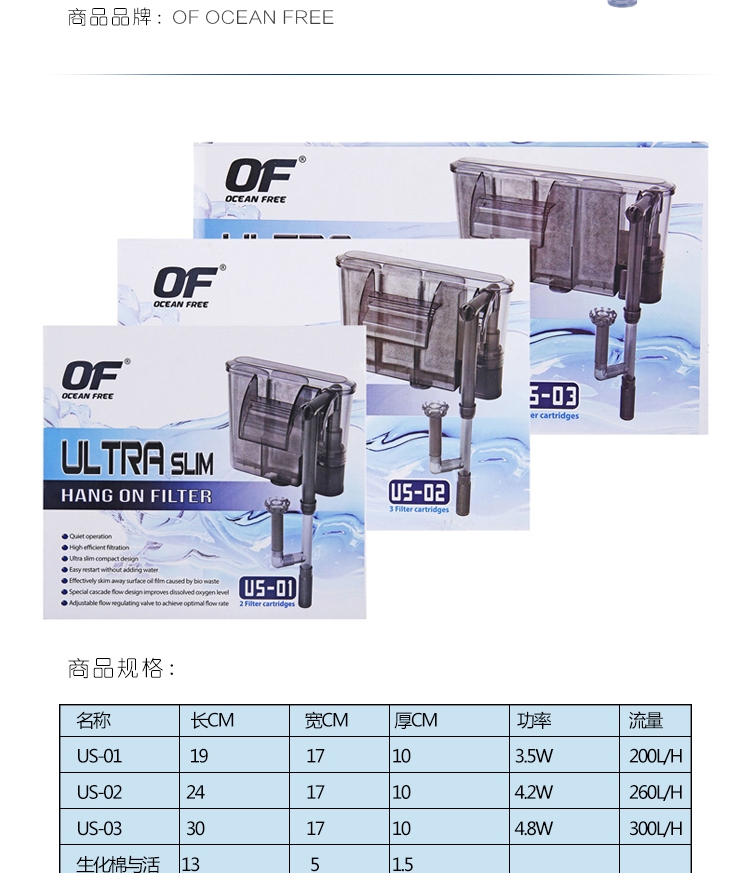 仟湖OF傲深外挂过滤器瀑布壁挂式鱼缸水族过滤设备外置