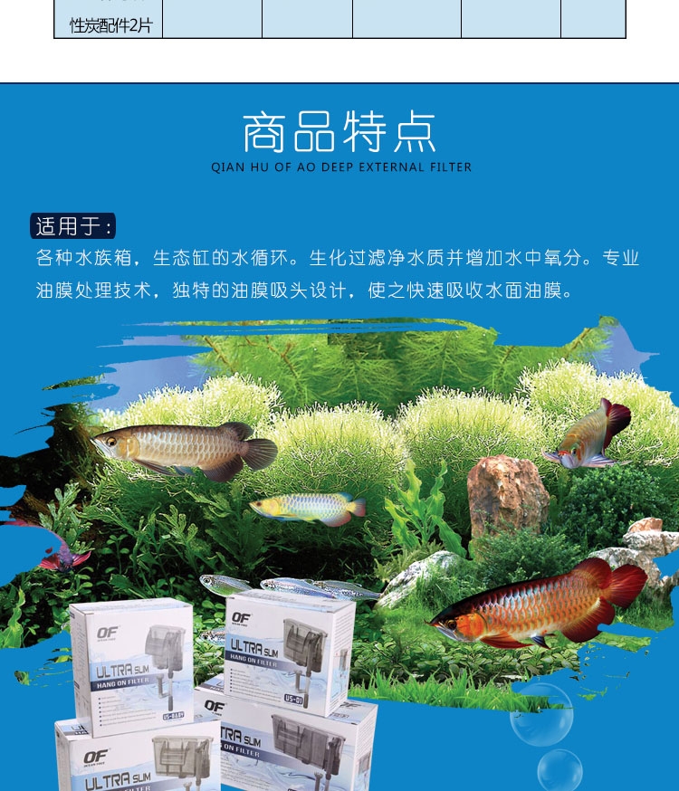 仟湖OF傲深外挂过滤器瀑布壁挂式鱼缸水族过滤设备外置