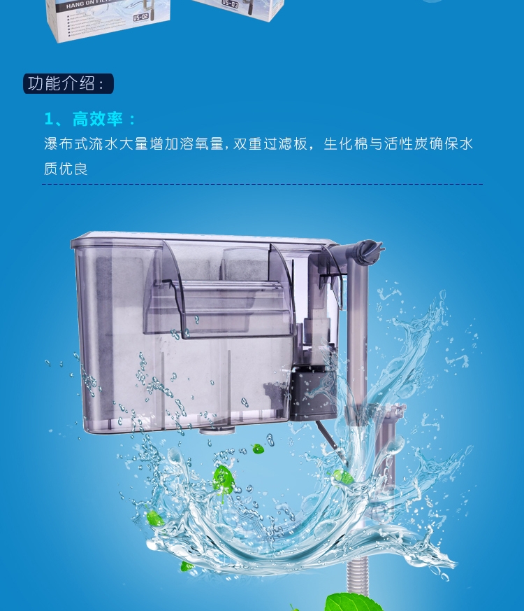 仟湖OF傲深外挂过滤器瀑布壁挂式鱼缸水族过滤设备外置