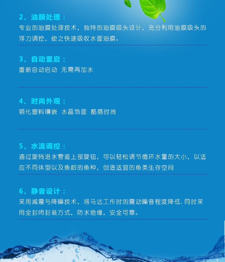 仟湖OF傲深外挂过滤器瀑布壁挂式鱼缸水族过滤设备外置