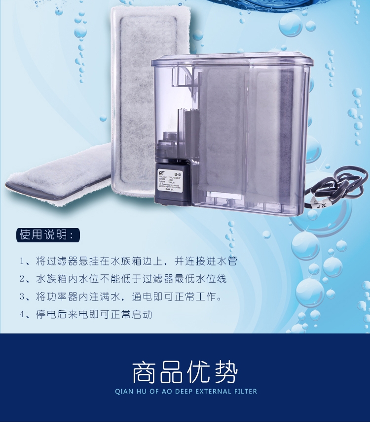 仟湖OF傲深外挂过滤器瀑布壁挂式鱼缸水族过滤设备外置