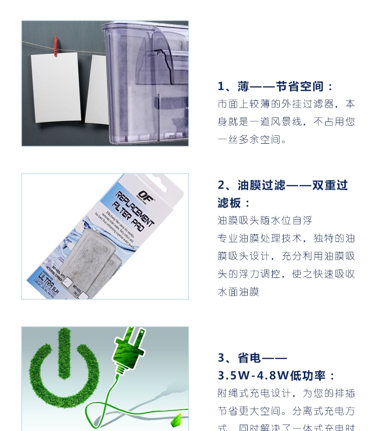 仟湖OF傲深外挂过滤器瀑布壁挂式鱼缸水族过滤设备外置