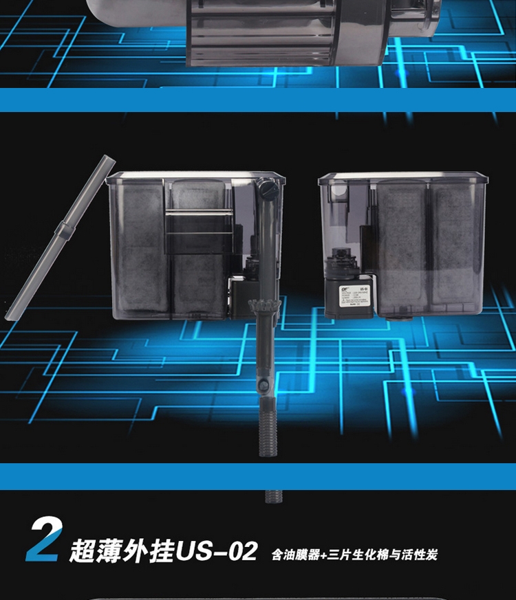 仟湖OF傲深外挂过滤器瀑布壁挂式鱼缸水族过滤设备外置
