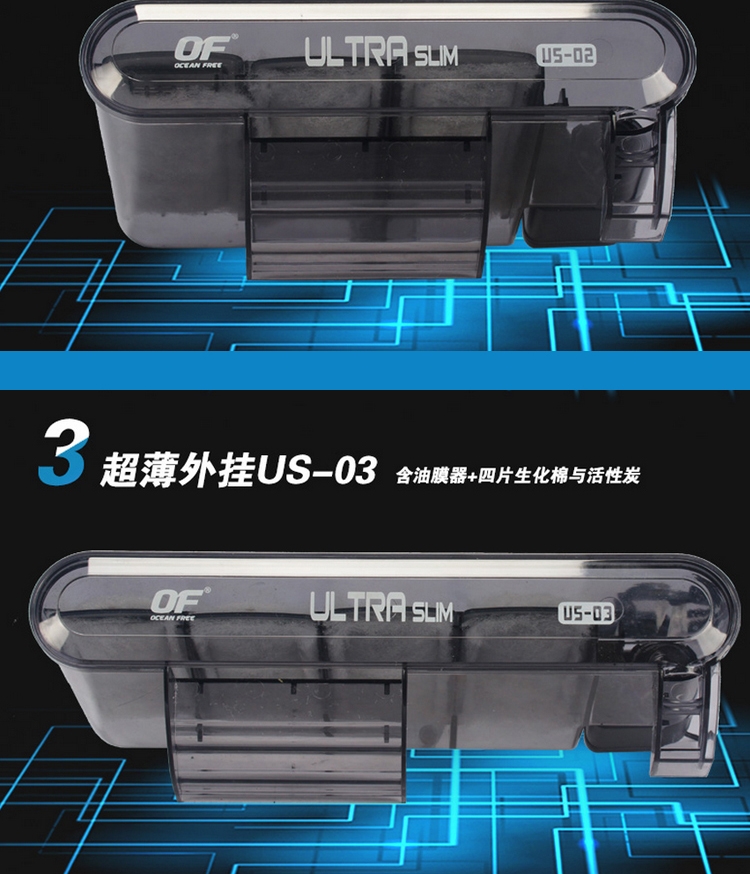 仟湖OF傲深外挂过滤器瀑布壁挂式鱼缸水族过滤设备外置