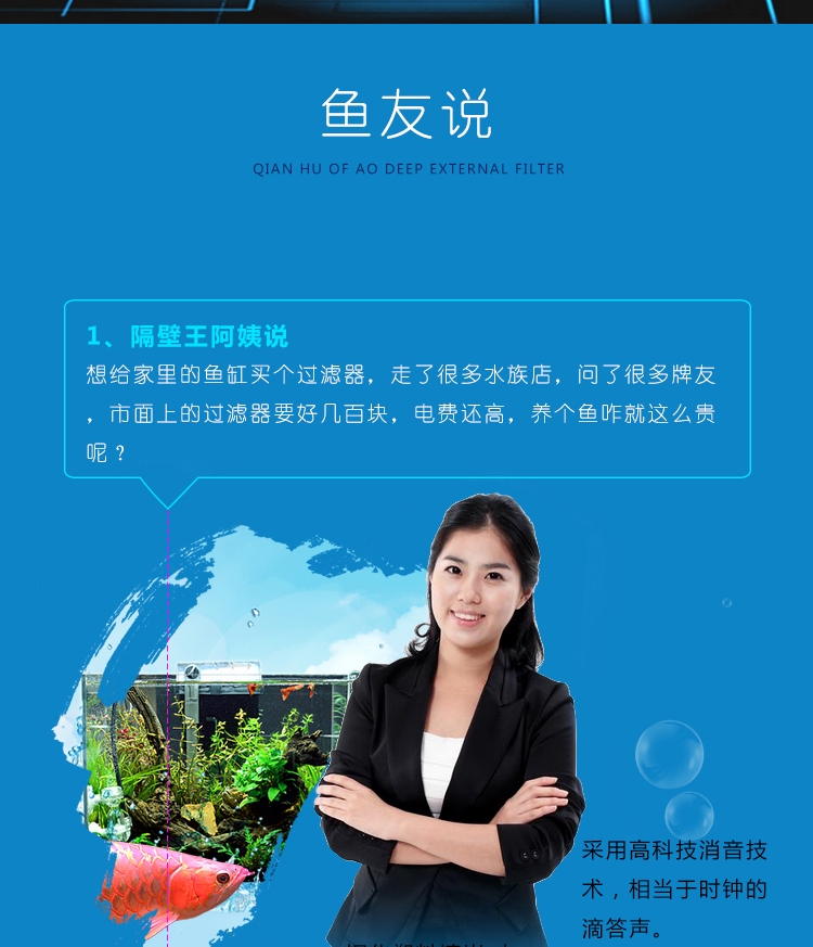 仟湖OF傲深外挂过滤器瀑布壁挂式鱼缸水族过滤设备外置