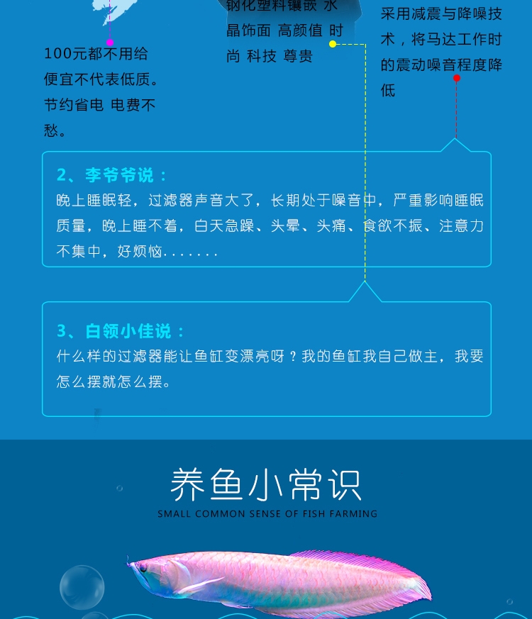 仟湖OF傲深外挂过滤器瀑布壁挂式鱼缸水族过滤设备外置
