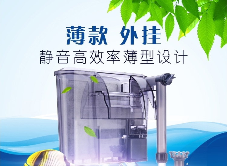 仟湖OF傲深外挂过滤器瀑布壁挂式鱼缸水族过滤设备外置