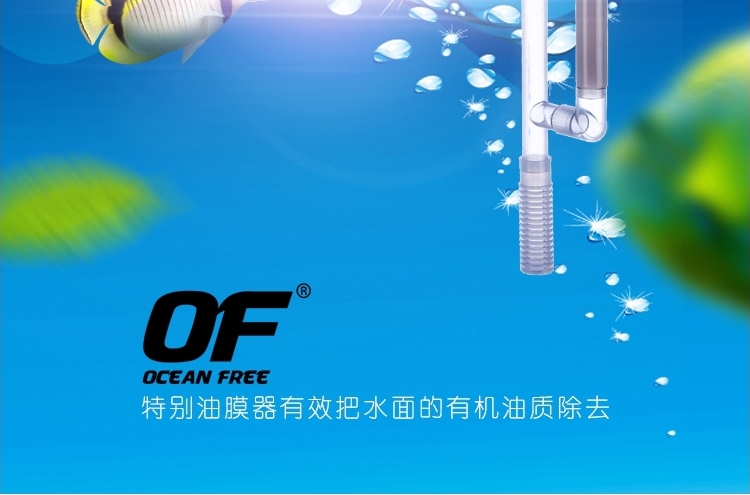 仟湖OF傲深外挂过滤器瀑布壁挂式鱼缸水族过滤设备外置