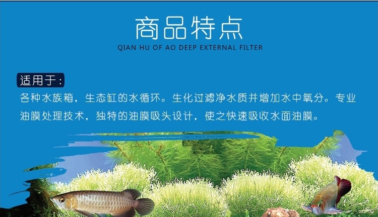 仟湖OF傲深外挂过滤器瀑布壁挂式鱼缸水族过滤设备外置