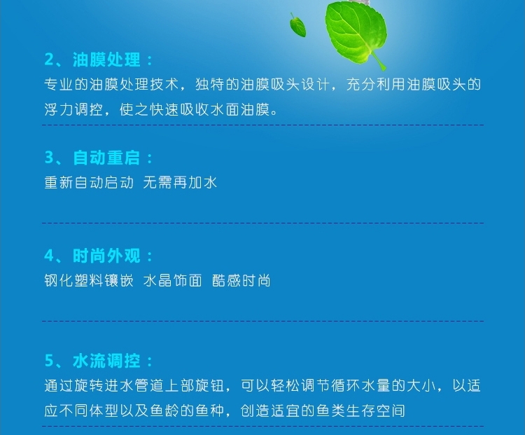 仟湖OF傲深外挂过滤器瀑布壁挂式鱼缸水族过滤设备外置