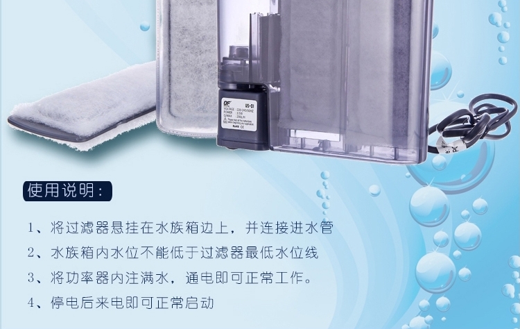 仟湖OF傲深外挂过滤器瀑布壁挂式鱼缸水族过滤设备外置