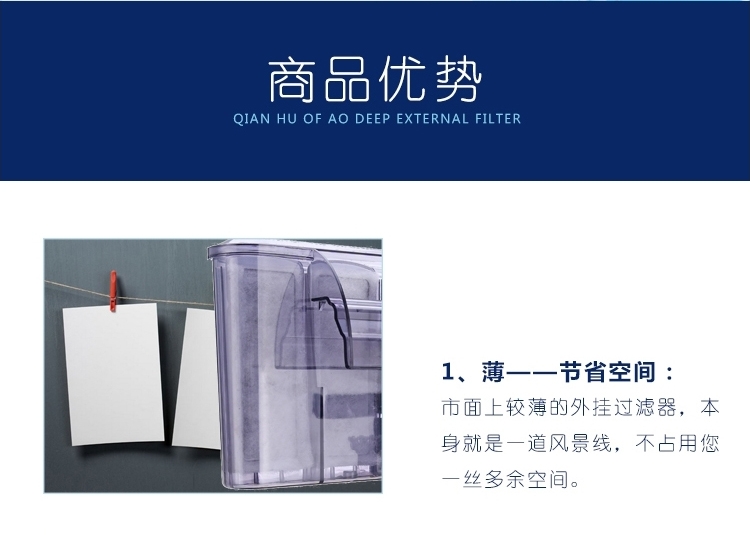 仟湖OF傲深外挂过滤器瀑布壁挂式鱼缸水族过滤设备外置