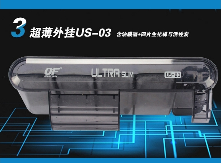 仟湖OF傲深外挂过滤器瀑布壁挂式鱼缸水族过滤设备外置