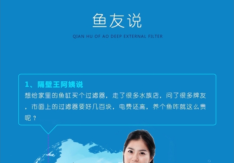 仟湖OF傲深外挂过滤器瀑布壁挂式鱼缸水族过滤设备外置
