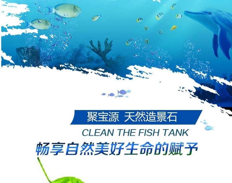 聚宝源 精品 松皮石 木化石 鱼缸水族箱造景装饰品龙骨水草造景石