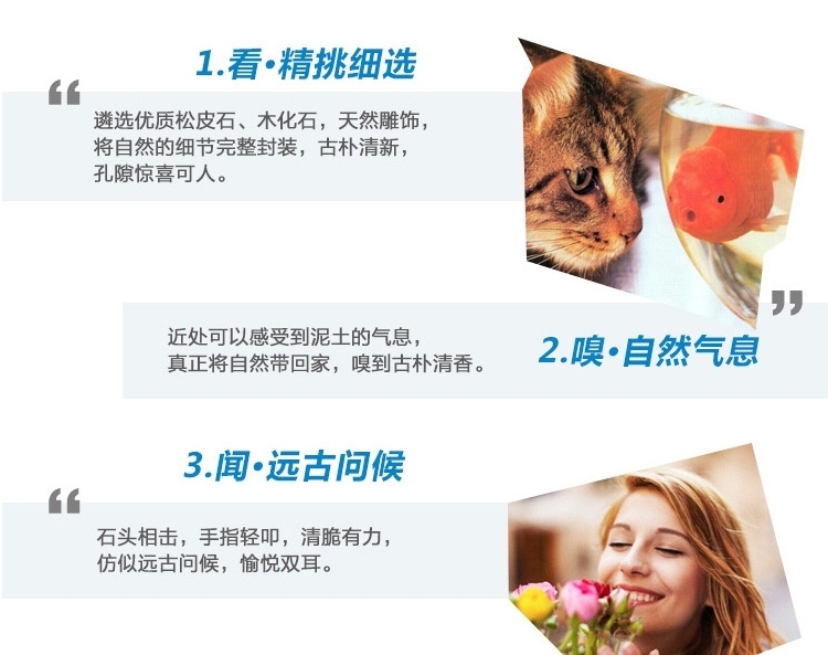 聚宝源 精品 松皮石 木化石 鱼缸水族箱造景装饰品龙骨水草造景石