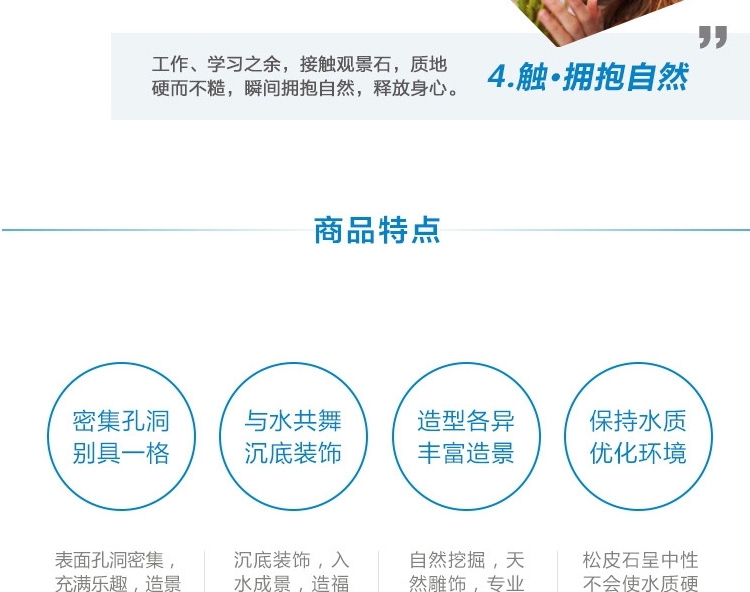 聚宝源 精品 松皮石 木化石 鱼缸水族箱造景装饰品龙骨水草造景石