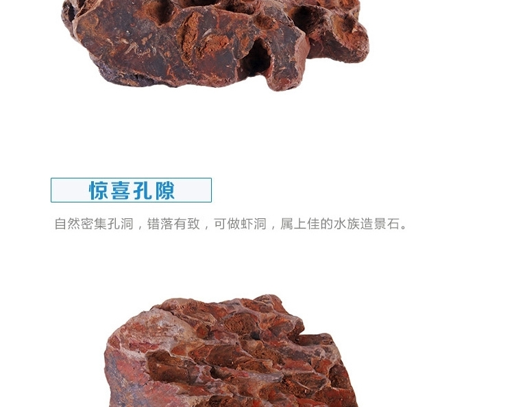 聚宝源 精品 松皮石 木化石 鱼缸水族箱造景装饰品龙骨水草造景石