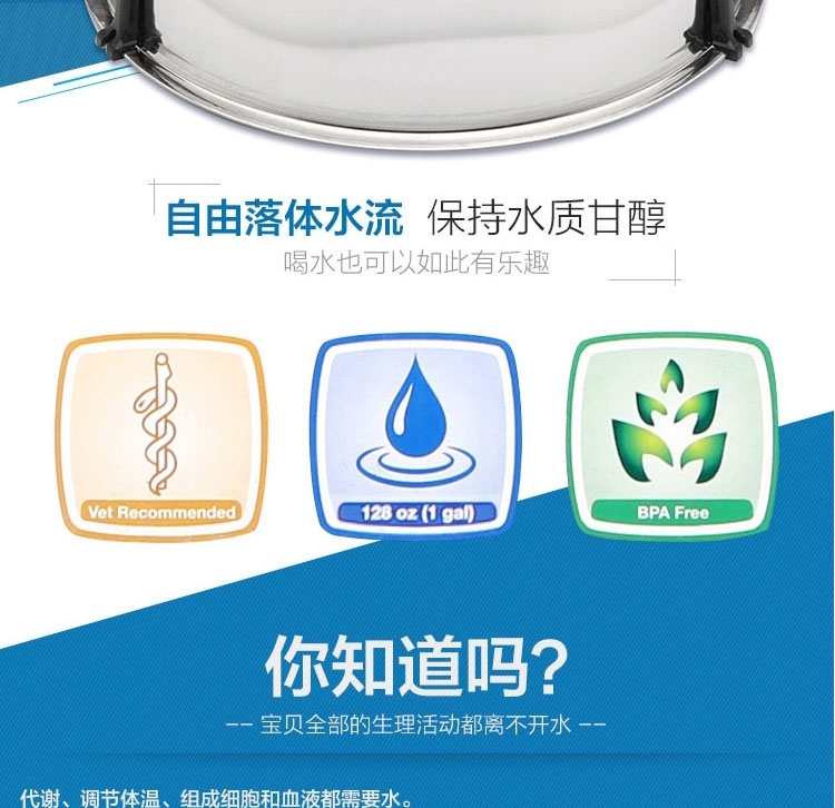 美国Petsafe Drinkwell 360 不锈钢宠物喷泉饮水机 3.8L水容量