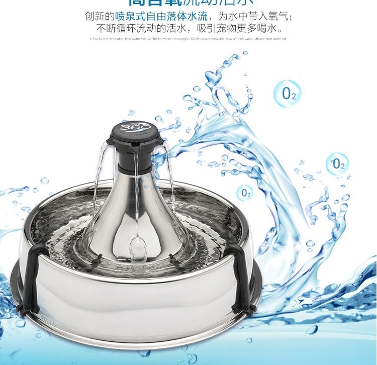 美国Petsafe Drinkwell 360 不锈钢宠物喷泉饮水机 3.8L水容量