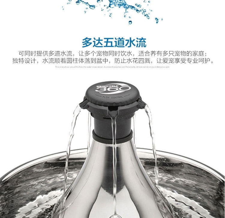 美国Petsafe Drinkwell 360 不锈钢宠物喷泉饮水机 3.8L水容量
