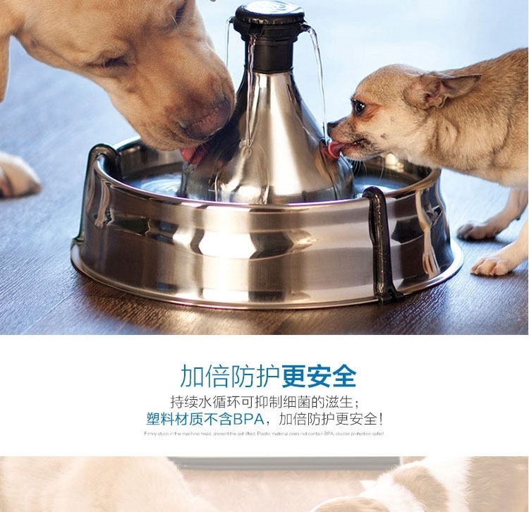 美国Petsafe Drinkwell 360 不锈钢宠物喷泉饮水机 3.8L水容量