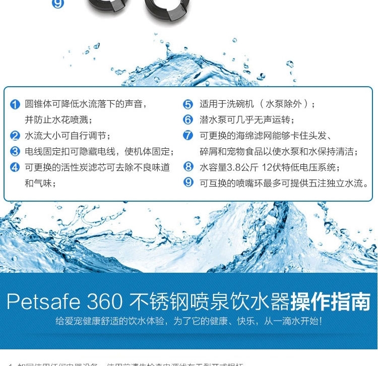 美国Petsafe Drinkwell 360 不锈钢宠物喷泉饮水机 3.8L水容量