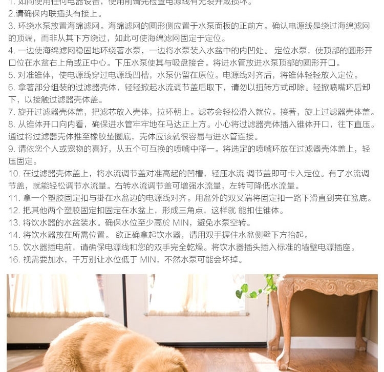 美国Petsafe Drinkwell 360 不锈钢宠物喷泉饮水机 3.8L水容量