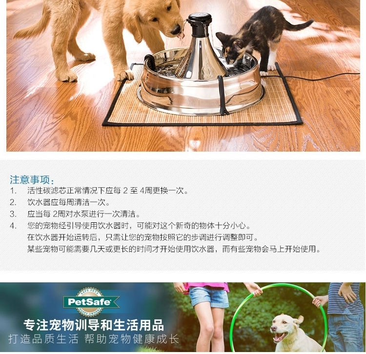 美国Petsafe Drinkwell 360 不锈钢宠物喷泉饮水机 3.8L水容量