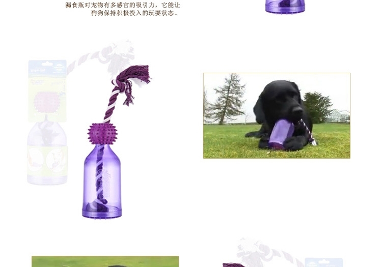 petsafe Busy Buddy* Tug-a-Jug 漏食瓶