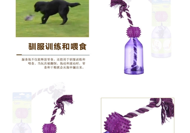 petsafe Busy Buddy* Tug-a-Jug 漏食瓶