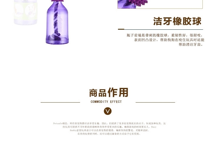 petsafe Busy Buddy* Tug-a-Jug 漏食瓶
