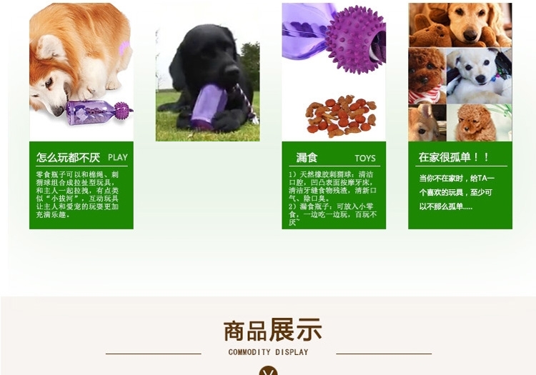 petsafe Busy Buddy* Tug-a-Jug 漏食瓶