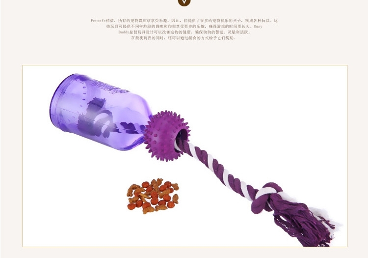 petsafe Busy Buddy* Tug-a-Jug 漏食瓶