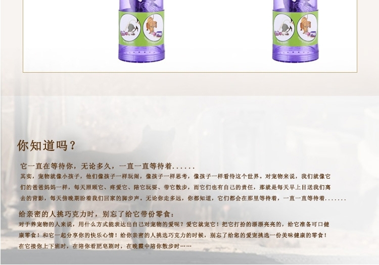 petsafe Busy Buddy* Tug-a-Jug 漏食瓶