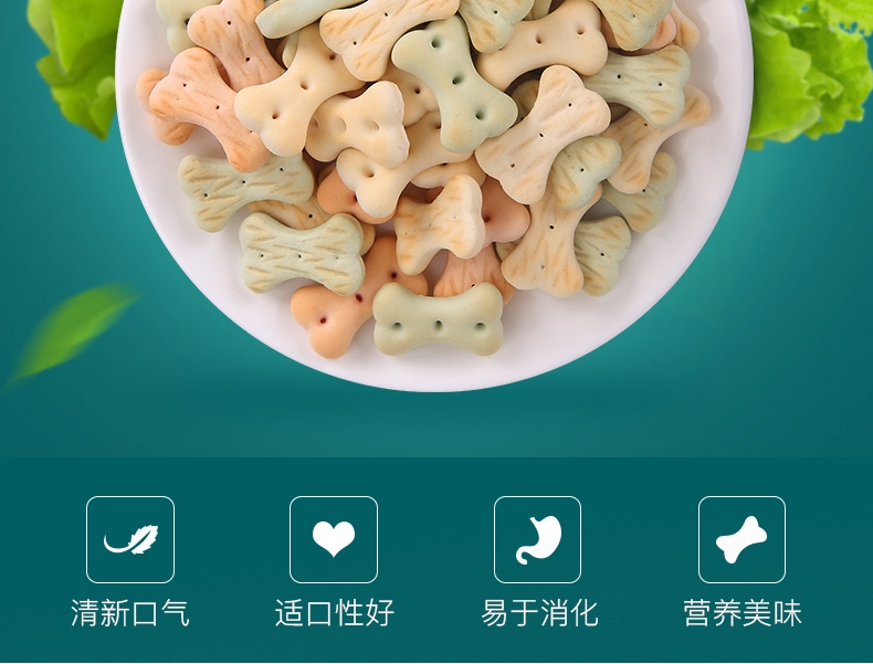 怡亲Yoken 宠物清口饼干除口臭磨牙狗零食 1kg