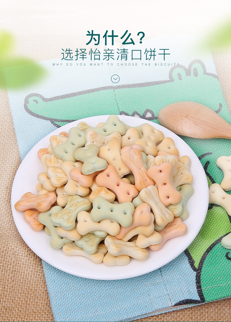 怡亲Yoken 宠物清口饼干除口臭磨牙狗零食 1kg