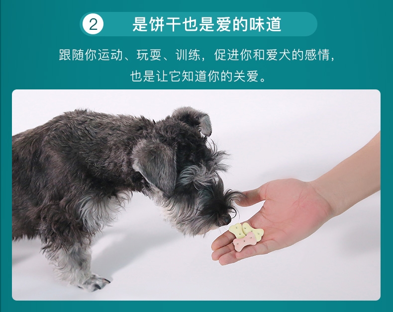 怡亲Yoken 宠物清口饼干除口臭磨牙狗零食 1kg