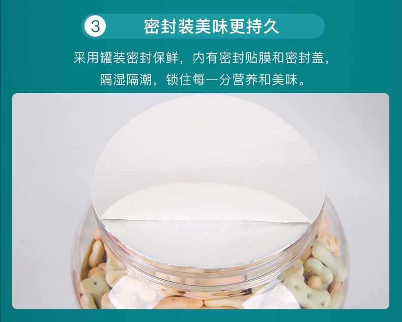 怡亲Yoken 宠物清口饼干除口臭磨牙狗零食 1kg
