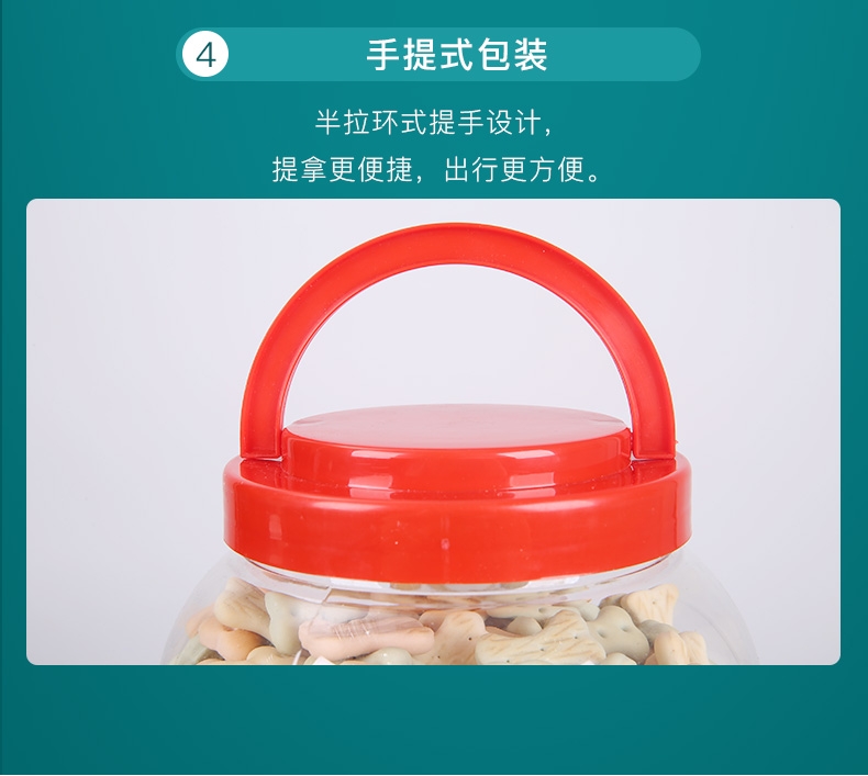 怡亲Yoken 宠物清口饼干除口臭磨牙狗零食 1kg