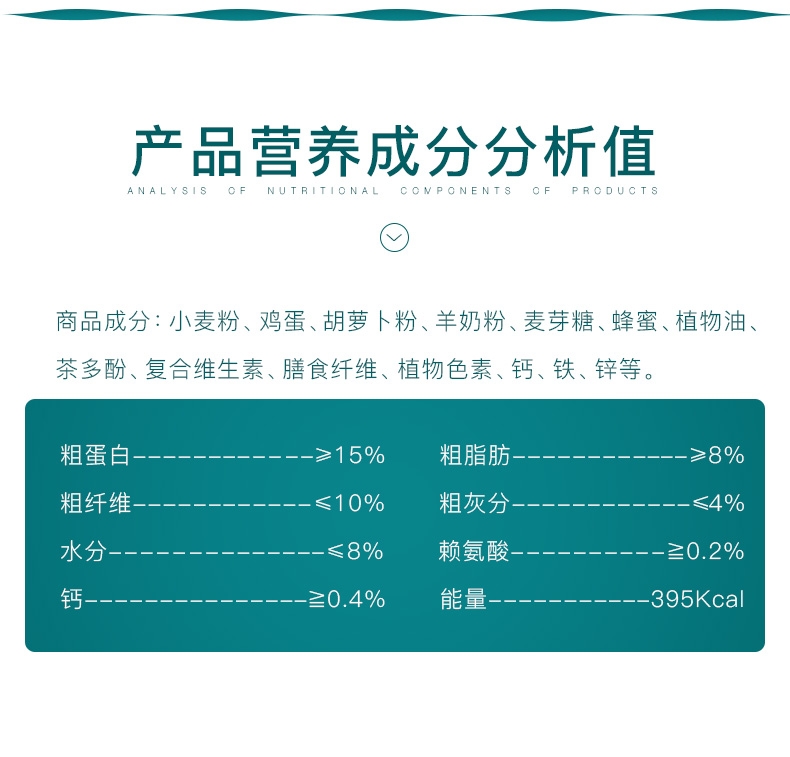 怡亲Yoken 宠物清口饼干除口臭磨牙狗零食 1kg